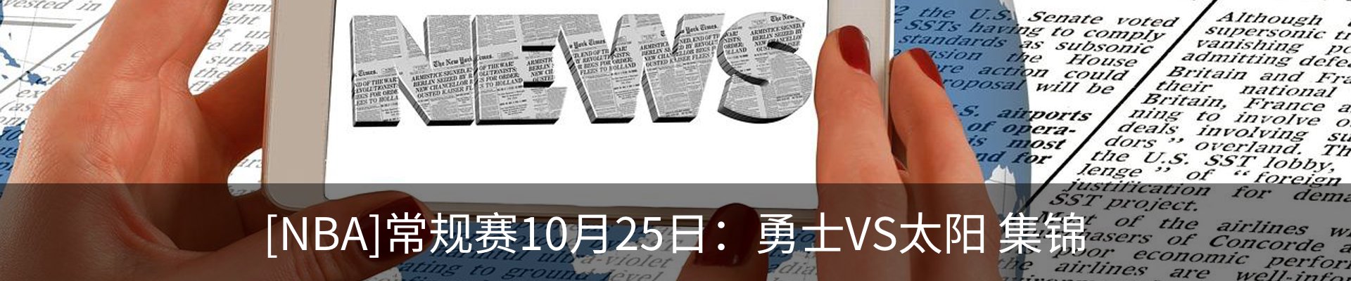 内页banner